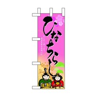 �~�j�̂ڂ�U�O�O�P�U�ЂȂ��炵�~�R