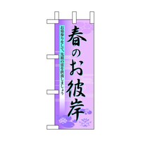 �~�j�̂ڂ�U�O�O�Q�P�t�̂��ފ݁~�R