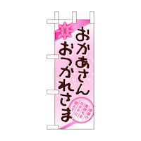 �~�j�̂ڂ�U�O�O�X�U���������񂨂��ꂳ�~�R
