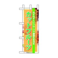 �~�j�̂ڂ�U�O�P�P�X�J�b�g�t���[�c�~�R