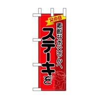 �~�j�̂ڂ�U�O�P�R�W�f�G�Ȃ�������փX�e�[�L�~�R