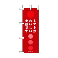 �~�j�̂ڂ�U�O�P�U�R�g�}�g�����������G�߂ł��~�R