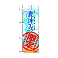 �~�j�̂ڂ�U�O�P�X�P�ċx�݌���~�R