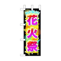 �~�j�̂ڂ�U�O�Q�S�S�ԉ΍Ձ~�R