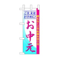 �~�j�̂ڂ�U�O�Q�U�S�������͂����߂ɁI�����~�R