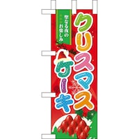 �~�j�̂ڂ�U�O�S�T�X�N���X�}�X�P�[�L�~�R