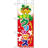 �~�j�̂ڂ�U�O�S�U�S����N���X�}�X�~�R