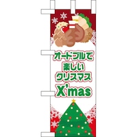 �~�j�̂ڂ�U�O�S�V�R�I�[�h�u���Ŋy�����N���X�}�~�R