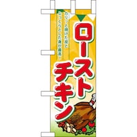 �~�j�̂ڂ�U�O�S�V�S���[�X�g�`�L���~�R