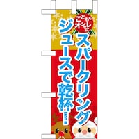 �~�j�̂ڂ�U�O�S�V�U�X�p�[�N�����O�W���[�X�Ŋ��~�R