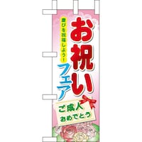 �~�j�̂ڂ�U�O�T�P�T���j���t�F�A�~�R