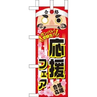 �~�j�̂ڂ�U�O�T�P�X�����t�F�A�~�R