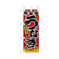 �~�j�̂ڂ�U�V�T�V�V���Ȃ��ԁ~�R
