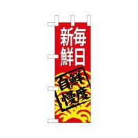 �~�j�̂ڂ�U�W�R�Q�S�����V�N�i�Ԓn�j�~�R