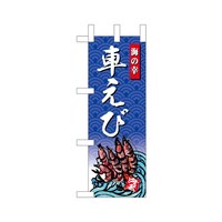 �~�j�̂ڂ�U�W�S�R�S�Ԃ��ъC�̍K�~�R