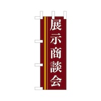 �~�j�̂ڂ�X�R�P�S�W�����k��i�ԁj�~�R
