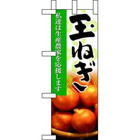 �~�j�̂ڂ�X�R�Q�W�ʂ˂��~�R