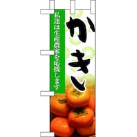 �~�j�̂ڂ�X�R�R�P�����~�R