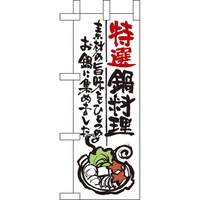 �~�j�̂ڂ�X�R�S�Q���I�痿���~�R
