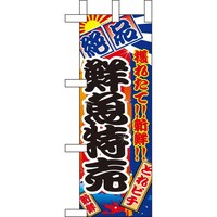 �~�j�̂ڂ�X�S�O�P�N�������~�R