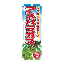 �~�j�̂ڂ�X�S�P�P�A�X�p���~�R