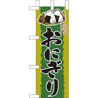 �~�j�̂ڂ�X�S�P�U���ɂ���~�R