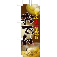 �~�j�̂ڂ�X�S�Q�Q���ł�~�R