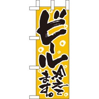 �~�j�̂ڂ�X�S�S�P�r�[���₦�Ă܂��~�R