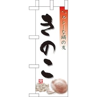 �~�j�̂ڂ�X�S�U�X���̂��~�R