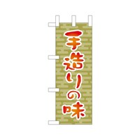 �~�j�̂ڂ�X�U�O�W�葢��̖��P�~�R