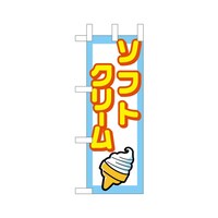 �~�j�̂ڂ�X�V�T�W�\�t�g�N���[���~�R