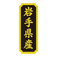 �^�b�N���x���@�Y�n�V�[���@��茧�Y