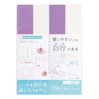 わけありしたじき4分割・パープル 1セット(10枚入)