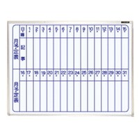 �z���C�g�{�[�h�@�z�[���[�@�Ǌ|���@�U�P�O�����~�S�U�O�����@�z�|�v�l�|�t�P�T�Q�s�@�P��