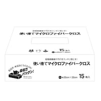 �g���̂ă}�C�N���t�@�C�o�[�N���X�P�T��