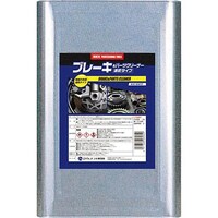 �u���[�L���p�[�c�N���[�i�[�@�P�W�k