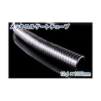 ���b�L�R���Q�[�g�`���[�u�@�P�Q�������P��