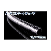 ���b�L�R���Q�[�g�`���[�u�@�P�T�������P��