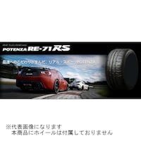 �����ԗp�^�C���@�o�n�s�d�m�y�`�@�q�d�|�V�P�q�r�@�Q