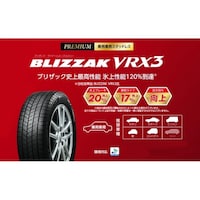 �����ԗp�X�^�b�h���X�^�C���@�a�k�h�y�y�`�j�@�u�q�w