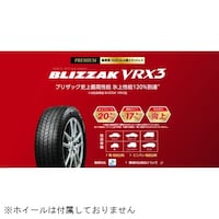 �����ԗp�X�^�b�h���X�^�C���@�a�k�h�y�y�`�j�@�u�q�w