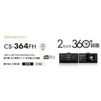 �P�{�f�B�@�O���{�ԓ��Q�J�����@�R�U�O�x�^��@�ԊO��