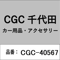 �p�[�L���O���j�b�g�@�A�g���X�@�k�g