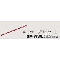 �E�G�[�u���C���[�@�k