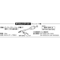 �_�C�Z�b�g�v�[���[�A�_�v�^�[�t