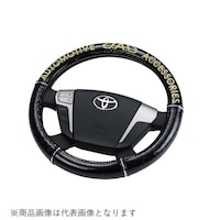���C�����X�e�A�����O�J�o�[�@���m�O�������U�[�@�G�i