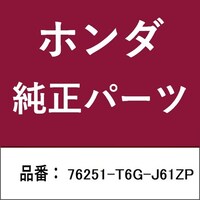 �z���_�E�����������������i�@�L���b�v