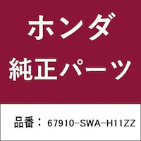 �z���_�E�����������������i�@�q���W