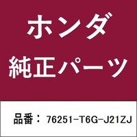 �z���_�E�����������������i�@�L���b�v