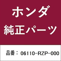 �z���_�E�����������������i�@�K�X�P�b�g�L�b�g